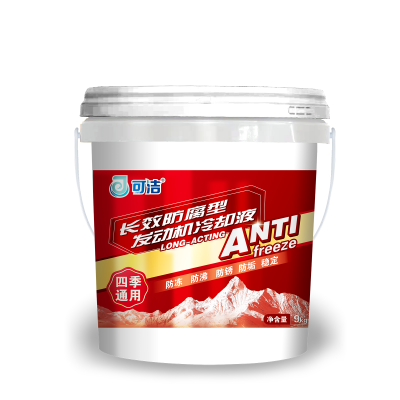 可潔乙二醇型發動機冷卻液